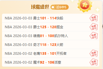 雪后可可西,里告别,车轮与生命,今日足球比分,足球赛事比分,足球比赛数据,足球赛事资讯,足球赛事平台