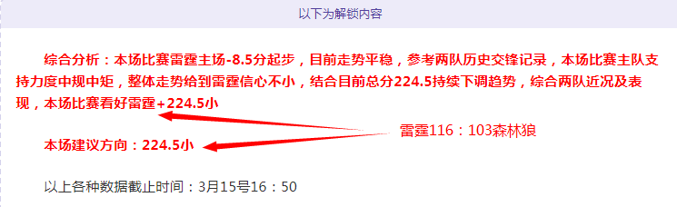 亚洲杯乒乓,球男单半决,林诗栋迎战,今日足球比分,足球赛事比分,足球比赛数据,足球赛事资讯,足球赛事平台