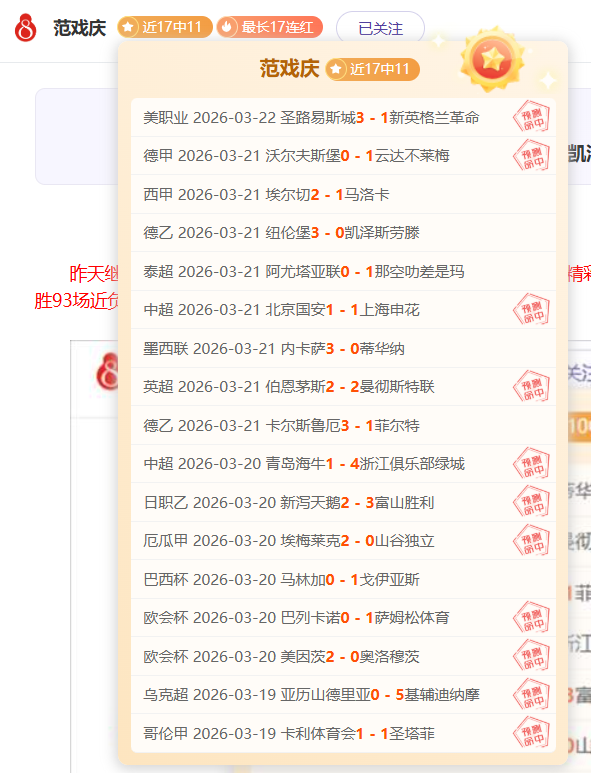 國足應戰四,大難關,疫情防控居,今日足球比分,足球赛事比分,足球比赛数据,足球赛事资讯,足球赛事平台