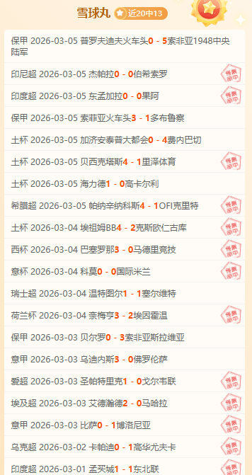 女足世界杯,决赛,日本,今日足球比分,足球赛事比分,足球比赛数据,足球赛事资讯,足球赛事平台