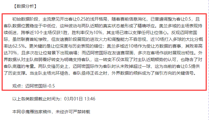 大乐透期号,专家推荐,科鲁姆主场,今日足球比分,足球赛事比分,足球比赛数据,足球赛事资讯,足球赛事平台