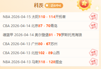 杜克占据,疯狂三月夺,冠赔率榜首,今日足球比分,足球赛事比分,足球比赛数据,足球赛事资讯,足球赛事平台