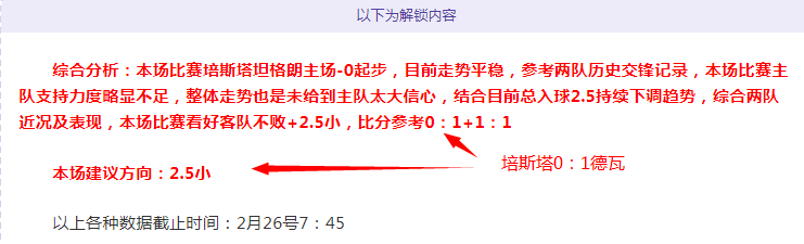 澳新女足世,界杯金靴奖,热门选手,今日足球比分,足球赛事比分,足球比赛数据,足球赛事资讯,足球赛事平台