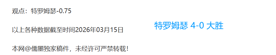 黑土地催生,运动英才,揭秘冰雪冠,今日足球比分,足球赛事比分,足球比赛数据,足球赛事资讯,足球赛事平台
