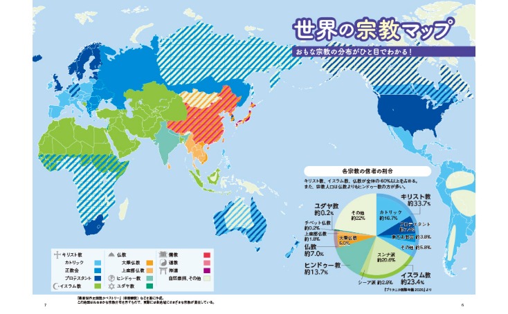 山东高速主,场迎战广东,东阳光,今日足球比分,足球赛事比分,足球比赛数据,足球赛事资讯,足球赛事平台
