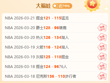 任天堂,限时优惠,超级马里奥,今日足球比分,足球赛事比分,足球比赛数据,足球赛事资讯,足球赛事平台
