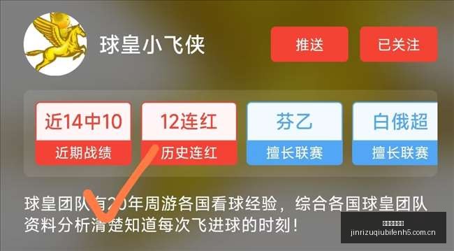 终极对决,强矛硬碰强,裁判成胜负,今日足球比分,足球赛事比分,足球比赛数据,足球赛事资讯,足球赛事平台