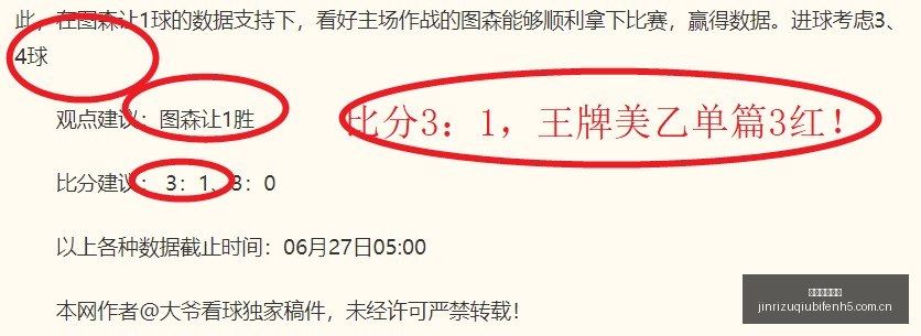 韩职联,高赞率达,背后惊人数,今日足球比分,足球赛事比分,足球比赛数据,足球赛事资讯,足球赛事平台
