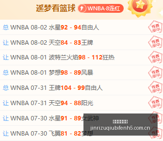 韩职联狂揽,胜今日决战,力争完美大,今日足球比分,足球赛事比分,足球比赛数据,足球赛事资讯,足球赛事平台