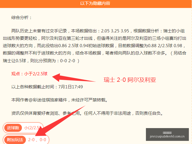 巴西乙赛事,连续,场命中,今日足球比分,足球赛事比分,足球比赛数据,足球赛事资讯,足球赛事平台