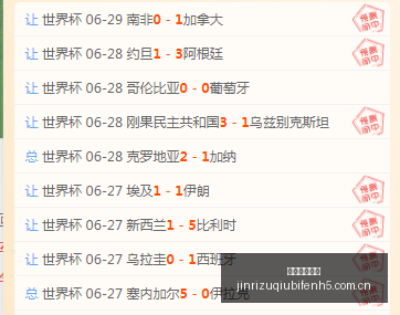 亚美超分题,能否以逸待,劳突破连胜,今日足球比分,足球赛事比分,足球比赛数据,足球赛事资讯,足球赛事平台
