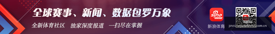 春季赛焦点,新锐战队一,鸣惊人,今日足球比分,足球赛事比分,足球比赛数据,足球赛事资讯,足球赛事平台