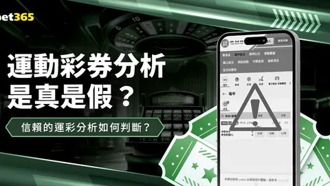 世预赛国足失球解析：林良铭点球得分，防守问题待解