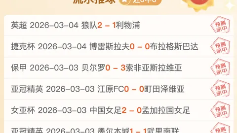 赫伊森谈皇马关注：当前未细想，聚焦自我成长为主