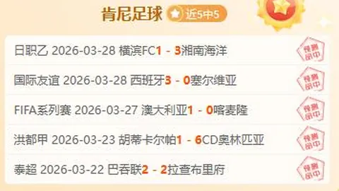 “巴黎圣日耳曼近期法甲平局连连”