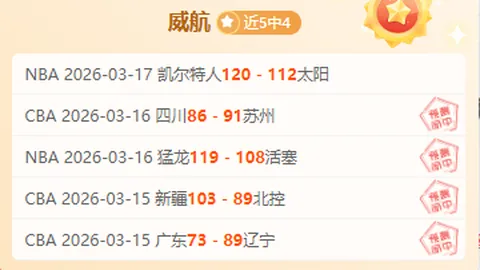 斯通斯和多库积极备战利物浦，科瓦西奇恐遇阿斯顿维拉对决