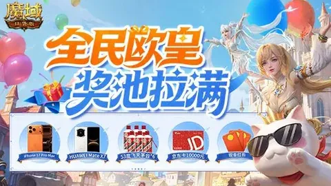 小因扎吉表现卓越获马洛塔盛赞，续约稳；国际米兰力争上游，保持斗志不懈