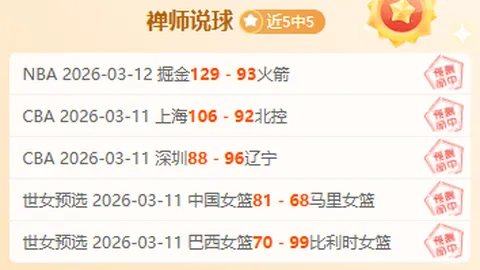 杜克占据ESPN疯狂三月夺冠赔率榜首，佛大、休斯顿、奥本紧排其后，位列二三四名