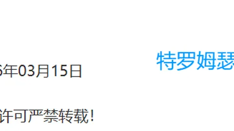 黑土地催生运动英才：揭秘冰雪冠军诞生之地