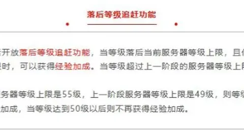 季后赛预测：绿军限制黄蜂策略分析