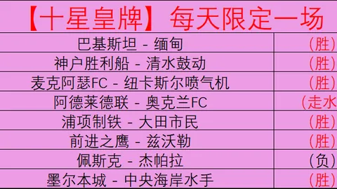 大乐透期号专家质合分析：前区十码推荐精准预测