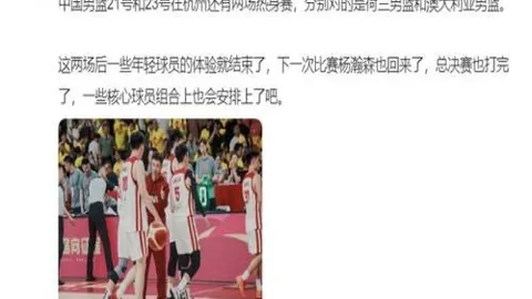 终极对决足球赛事平台：多伦多节奏对阵芝加哥天空，深度解析