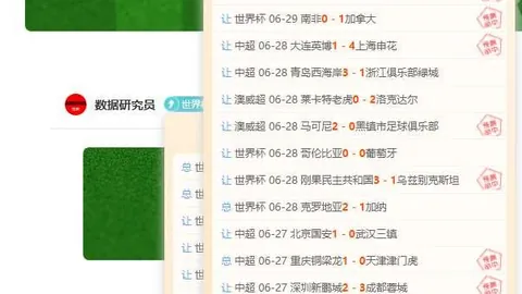 世界杯完美收官！精彩赛事仍在继续，返还球币助你轻松收米