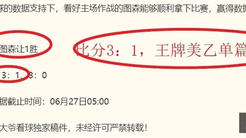 韩职联17中20，高赞率达85背后惊人数据
