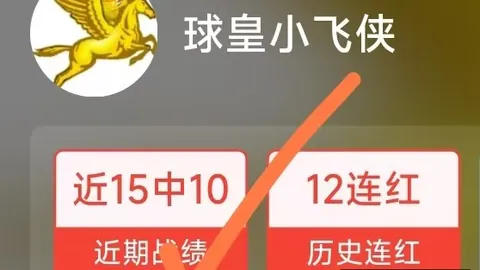 2026最新尤文图斯重启对斯通斯的追求，薪资问题与伤病风险成拦路虎