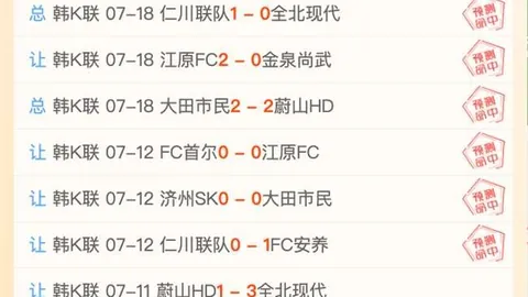 篮球巨星足球赛事比分：我与杜兰特的冲突真相，社交媒体谣言满天飞