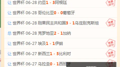 亚美超分题足球比赛数据：能否以逸待劳突破连胜魔咒