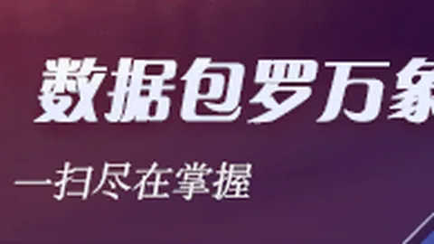 春季赛焦点战，新锐战队一鸣惊人